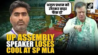 Massive uproar in UP Assembly: SP MLA Atul Pradhan marshalled out by Speaker Satish Mahana