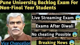 Non final year backlog exam latest update | SPPU exam latest news for non final year students