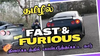 Nissan GTR R35 3.8L V6 Twinturbo AWD Godzilla தமிழ் #KuttiHari #tamilcarreview #tcr #NissanGTR