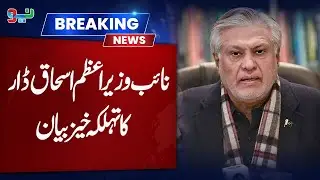 Pakistan Foreign Minister Ishaq Dar Makes Big Statement | Breaking News | NEO News