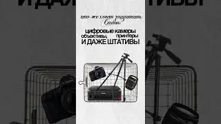 Canon снова штурмует Россию!