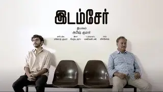 Idamser | Diploma Short Film