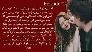 Rude Hero | Village Base | Age Difference | Shah Fmaily | Romantic | Epi2 | @Mahamkahani