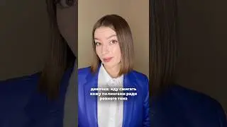 Благодаря нему кожа начинает сиять! Артикул на вб #158845912