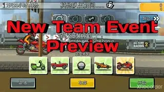 Other Team Sus... New Team Event Preview