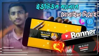 How to make a Youtube Channel banner with Mobile | Picsart & Pixellab Editing tutorial | Joy Unitech