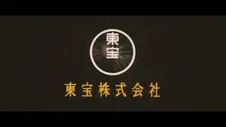toho Company toho pictures (2002)