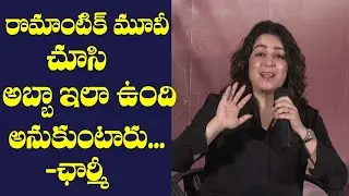 Charmy Kaur EMOTIONAL SPEECH At Romantic Movie Press Meet |PuriJagannadh|AkashPuri|GsEntertainments