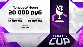 BakS CUP возвращается! | Трейлер турнира по Brawl Stars