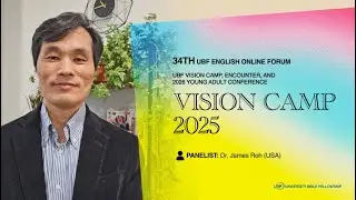 (34th Forum) God&rsquo;s Hope and Vision for the Young Generation