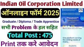 WR IOCL Apprentice Vacancy 2025 | Online Form Kaise Bhare | Step by Step Guide