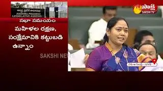 H M Mekathoti Sucharitha Speech about Women Protection |AP Assembly Winter Session 2019-Sakshi TV