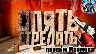 3 Dark Secrets of the Soviet Union Exposed! (Ashes of the Union #2)