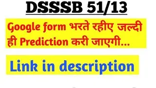 DSSSB 51/13 Expected Cut off