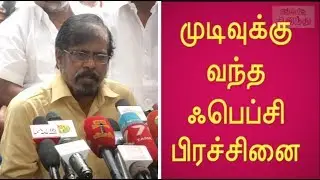 FEFSI Withdraws Protest! - RK Selvamani Press Meet | FEFSI Workers Issue Came To End Tamil The Hindu