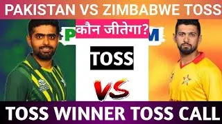 Pakistan vs Zimbabwe Today Toss Prediction Who will win the toss today?