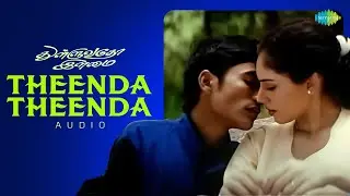 Theenda Theenda - Audio | Thulluvadho Ilamai | Dhanush, Sherin | Yuvan Shankar Raja