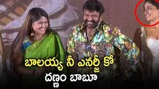 Balakrishna Singing Paisa Vasool Song @ Paisa Vasool Audio Success Meet | Silver Screen