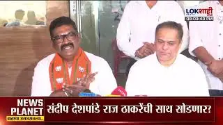 MNS Santosh Dhuri | संतोष धुरींचा भाजपात प्रवेश, मनसेवर काय आरोप केले? कोण आहे संतोष धुरी?