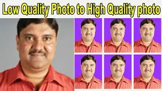 Low quality photo repair in photoshop 7 0 high quality photo I convert image low to high in photosho