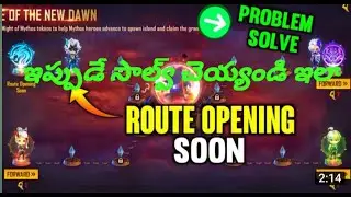 FIX THE BATTLE OF THE NEW DAWN  RAMPAGE EVENT PROBLEM 💯 2021 June 22 (New rampage event)