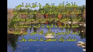 دعاء الصباح للإمام علي أبن أبي طالب عليه السلام للرادود حسين اللواتي