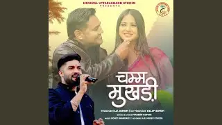 Chamm Mukhadi