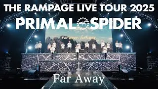 THE RAMPAGE / Far Away (LIVE TOUR 2025 