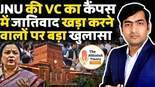 JNU VC Exposed Left Students Politics In Universities | JNU VC Statement | The Abhishek Tiwary Show