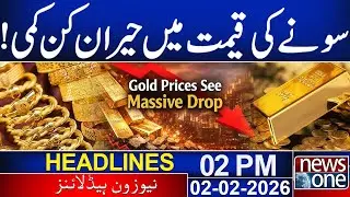 Historic Declined Gold Price | Gold Price Today | Gold Price Update | 2 PM News Headlines