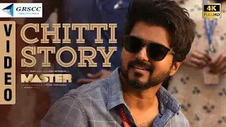 Master - Chitti Story Video (Telugu) | Thalapathy Vijay | Anirudh Ravichander | Lokesh Kanagaraj