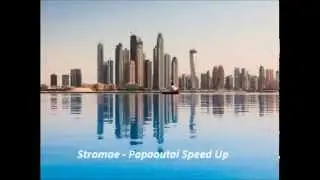 Stromae - Papaoutai Speed Up