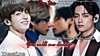 DESIRE... taekook passionate love✨(Top tae)part1