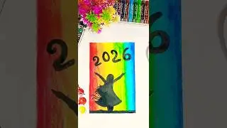 2026 New Year Drawing 🎉 | Rainbow Color Art 🌈 | Easy Silhouette Painting for Beginners