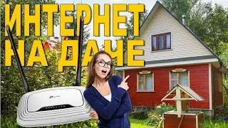 Интернет на даче - самый простой способ. Тест ZTE MF283RU