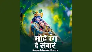Mohe Rang De Sanware