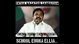 STATE GOVERNMENT ORDERS FOR OCT MONTH....!!!