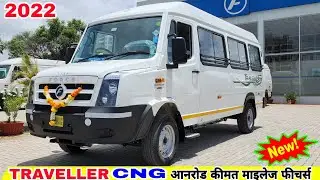 Force Traveller CNG 2022 | On Road Price Mileage Specifications Hindi Review !!
