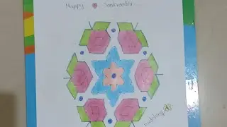 Rangoli | simple rangoli | easy drawing| #subscribe  #rangoli # simpletimepass