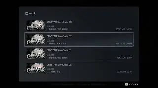 [CRYSTAR]やり残した無被弾縛り配信Part27