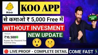 Koo app se paise kaise kamye/Koo app ko kaise use kare. #Mrhrithiktips andtrick