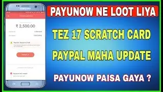 PayUnow Amount Hold, ab kya hoga? | Google Tez Diwali Offer | Paypal Update | FreeCharge  Offer
