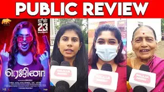 Regina Public Review | Regina Movie Review | Regina Review | Sunaina | Domin DSelva
