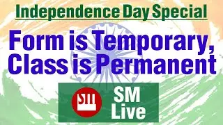 🔰🔶 🔰🔶Form is Temporary, Class is Permanent  | Sunil Minglani LIVE | 14th August'20