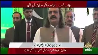 Report on kp assembly's special session