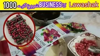 How to Make Lawashak at Home | Low Investment High Profit Business 😱