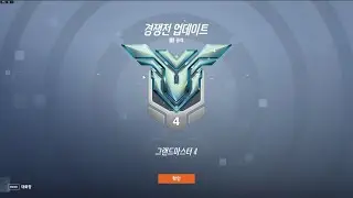 분명 7승 7패였는데...? | 오버워치 2 인한