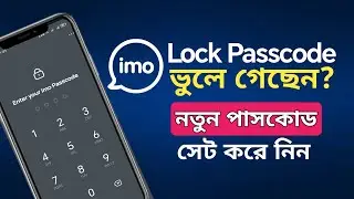 imo password vule gele ki korbo | imo passcode lock forgot password | Tech Explan