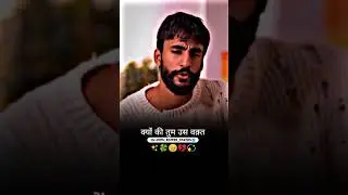 🥺 Broken heart 💔 | Mood off 🙄 | Sad shayari 😞 | Boys mood off 😟 #love #moodoffshyari #sad #reels