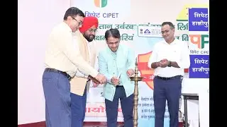 BIS Patna Celebrates World Standards Day 2025 | Stakeholders Conclave at CIPET Hajipur.